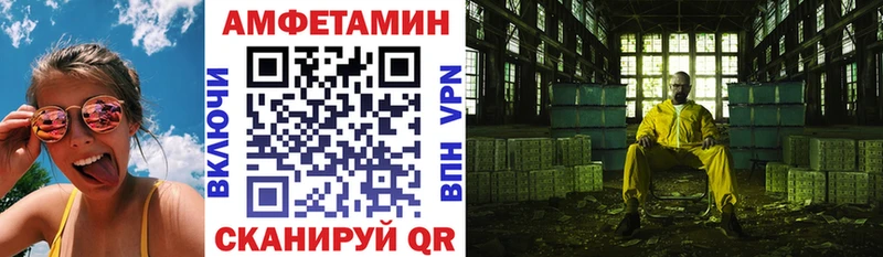 АМФ 97% Новая Усмань