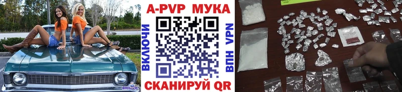 хочу   Новая Усмань  A-PVP кристаллы 