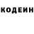 Кодеиновый сироп Lean напиток Lean (лин) Tairan 05