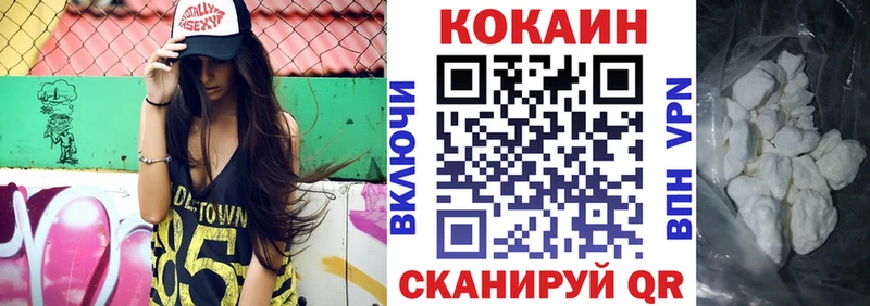 Cocaine 98%  ОМГ ОМГ tor  Новая Усмань 