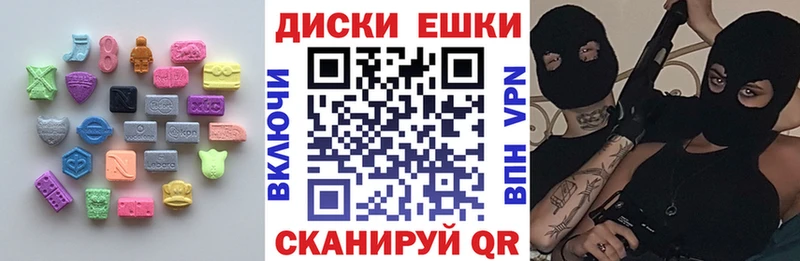 ссылка на мегу как войти  Новая Усмань  Ecstasy 300 mg 