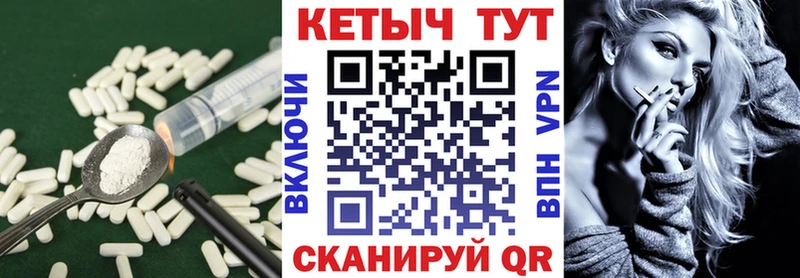 Кетамин ketamine закладка Новая Усмань
