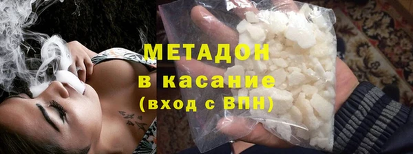 mdma Верхний Тагил