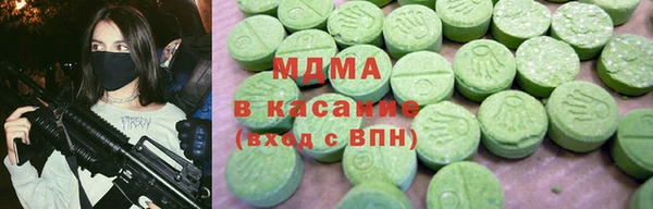 mdma Верхний Тагил
