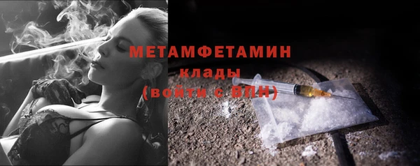 mdma Верхний Тагил