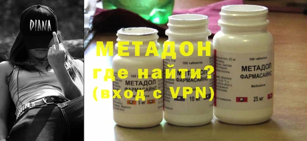mdma Верхний Тагил