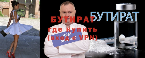 mdma Верея