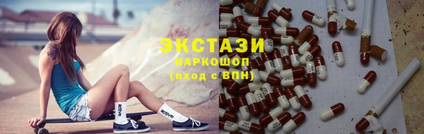 эйфоретик Верхнеуральск