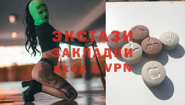 mdma Верхний Тагил