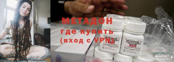 mdma Верхний Тагил