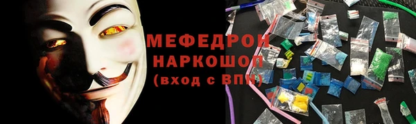 эйфоретик Верхнеуральск