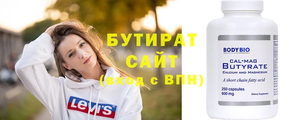 эйфоретик Верхнеуральск