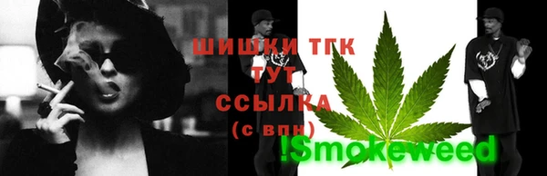 mdma Верея