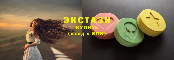 эйфоретик Верхнеуральск