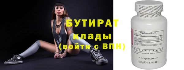 mdma Верхний Тагил