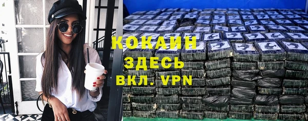 mdma Верхний Тагил