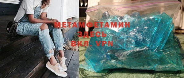 эйфоретик Верхнеуральск