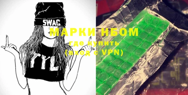 mdma Верхний Тагил