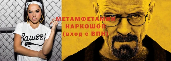 эйфоретик Верхнеуральск