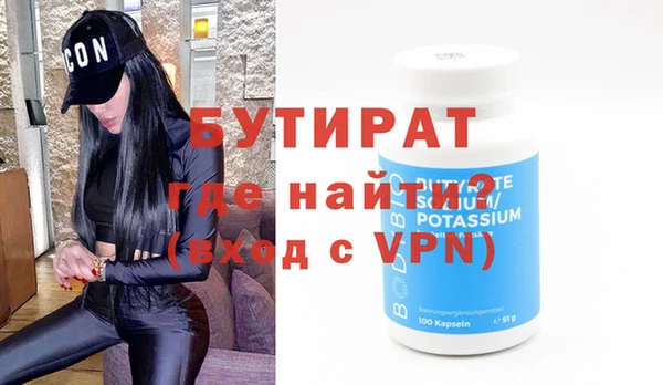 mdma Верея