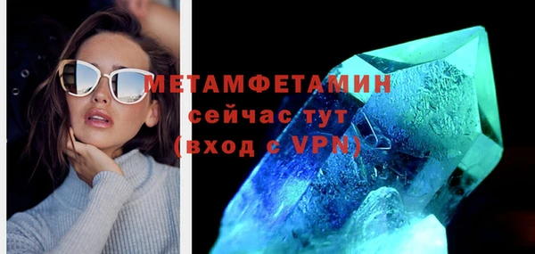 mdma Верея
