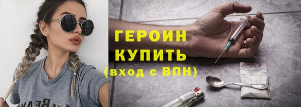 mdma Верхний Тагил