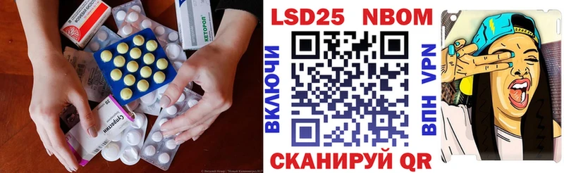 ОМГ ОМГ ССЫЛКА  Новая Усмань  LSD-25 экстази кислота 