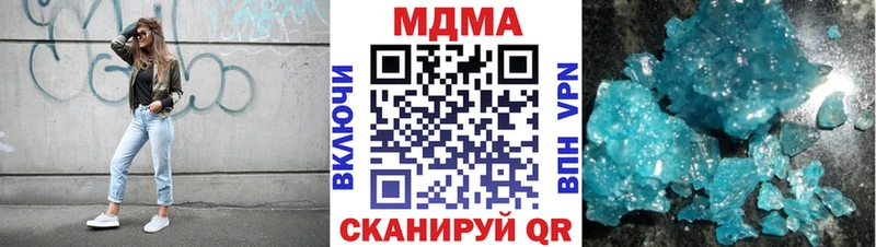 MDMA VHQ Новая Усмань