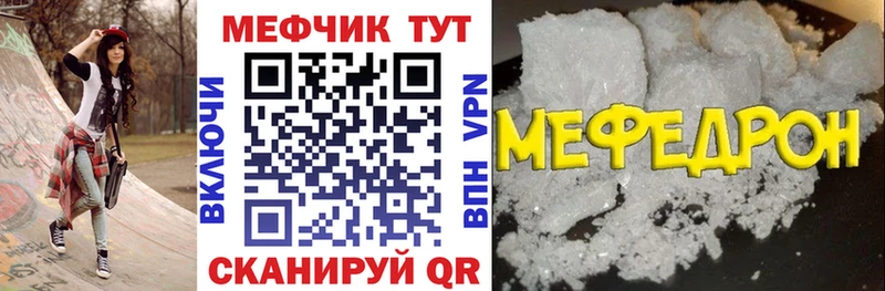МЕФ мука  мориарти какой сайт  Новая Усмань 