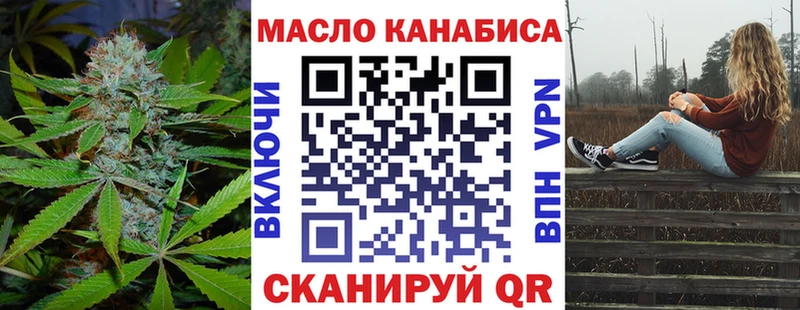 ТГК Wax  Новая Усмань 